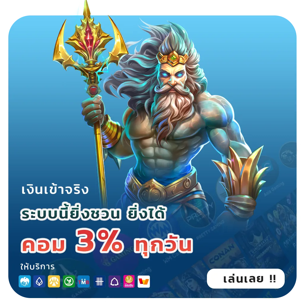 2fast 168 ผ่านมือถือ