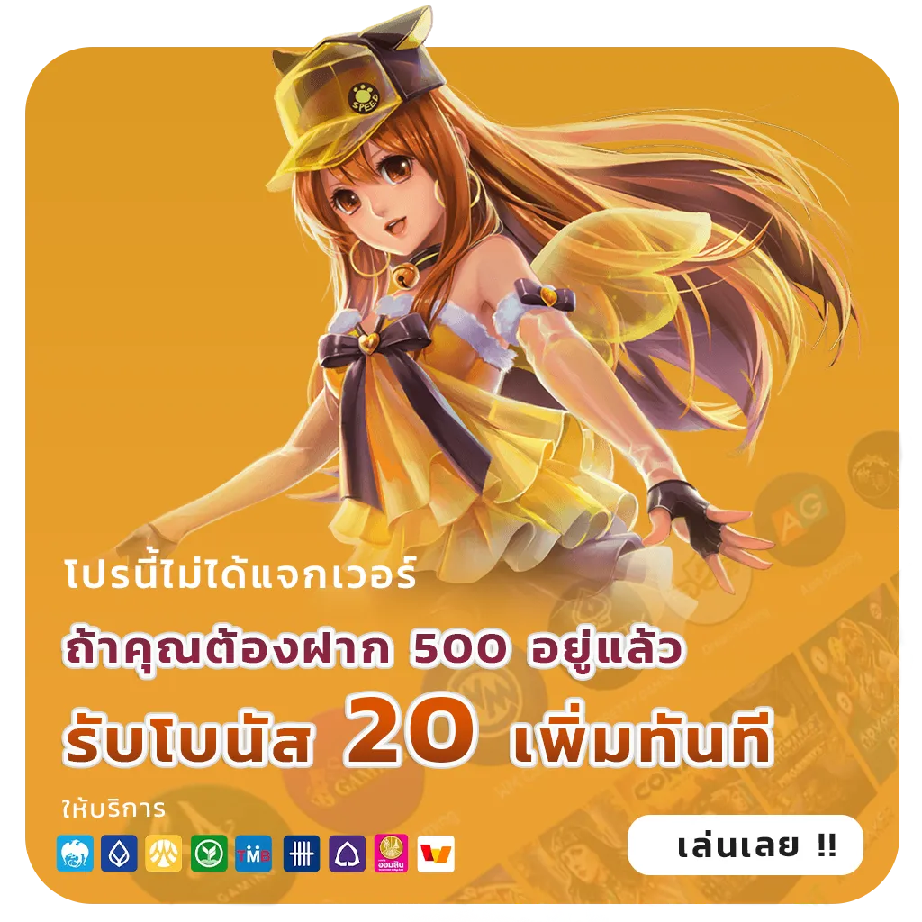 2fast168 เครดิตฟรี