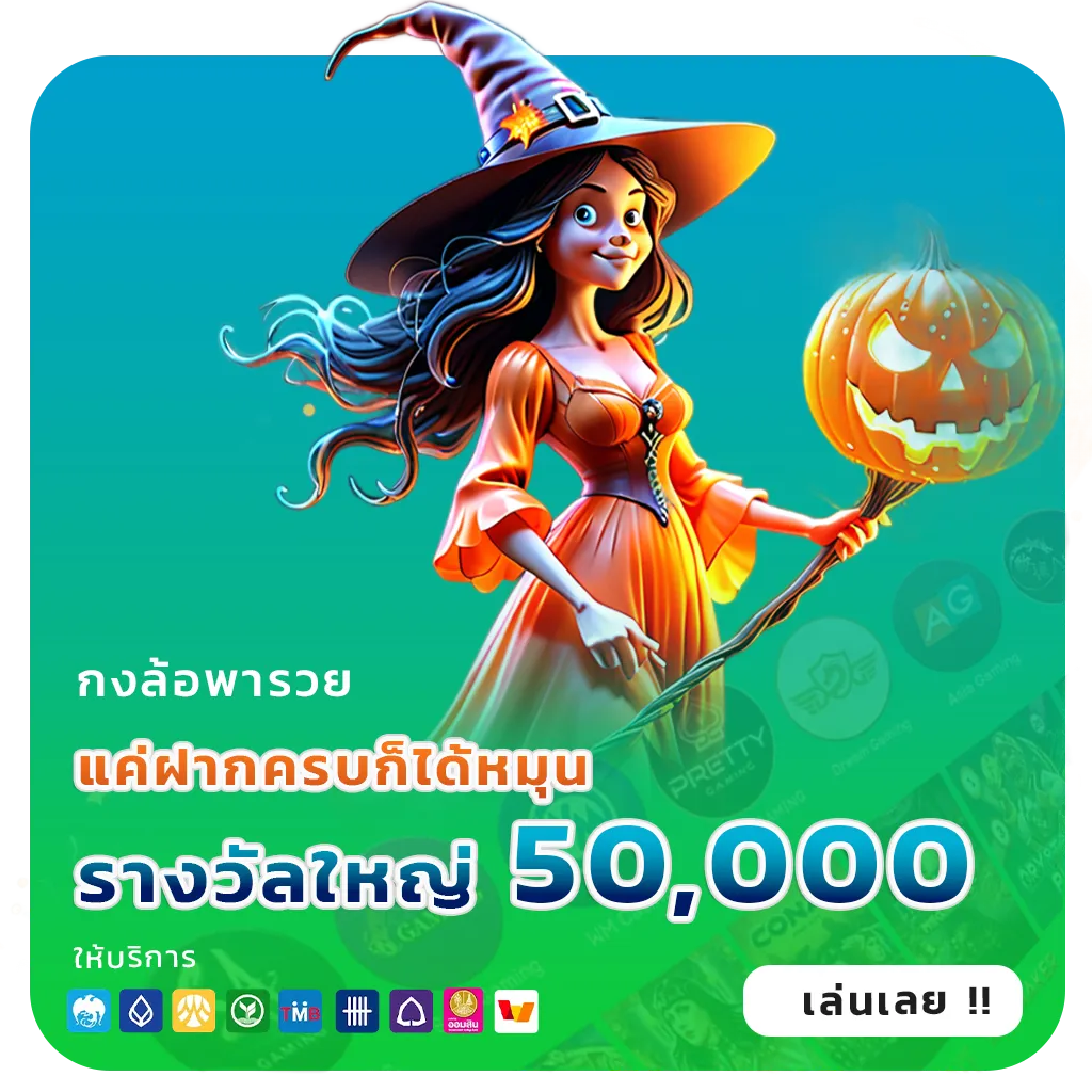 2fast168 สล็อตแท้